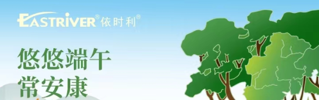 �(zh��n)��?zh��n)�端午常安�?  loading=